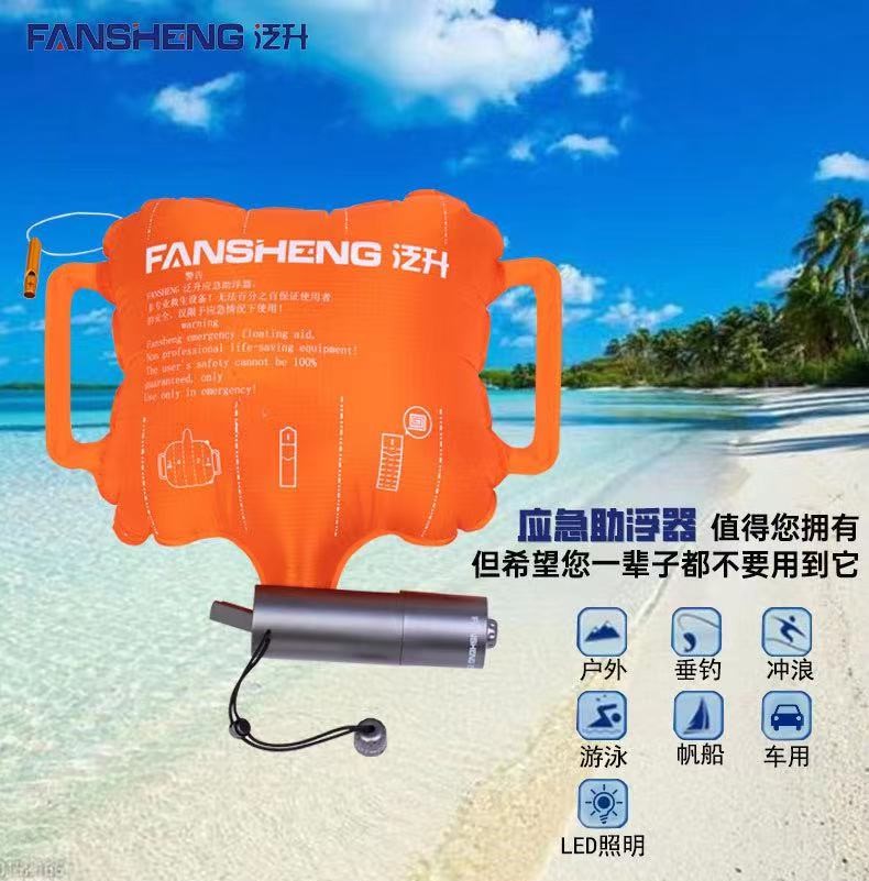 防洪挡水屏系统